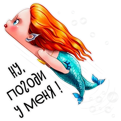 mermaid, cool mermaid, red cat mermaid, mermaids are cool