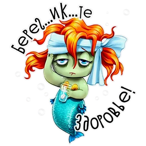 mermaid, e the little mermaid, mermaid little, vkontakte mermaid