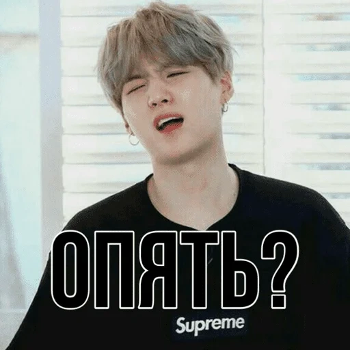 shuga bts, jungi bts, bts yongi, min yongi bts, suga ras bts 2019