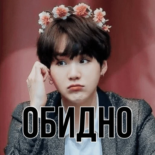 чонгук, юнги бтс, шуга бтс, yoongi bts, чон чонгук