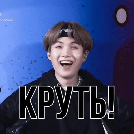 хосок, хосок бтс, jimin bts, yoongi bts, бтс чонгук улыбка