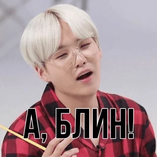 yoongi, min yoongi, bts yoongi, мин юнги шоу, min yoongi bts