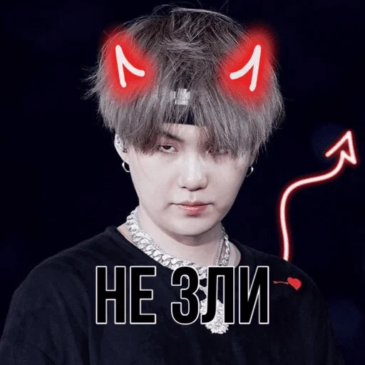 шуга хен, шуга злой, yoongi bts, мин юнги милый, min yoongi bts