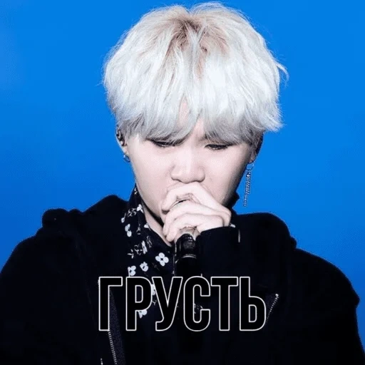 suga, rongi shuga, yoongi bts, ming yonggui shu glückwunsch, bts shuga weint