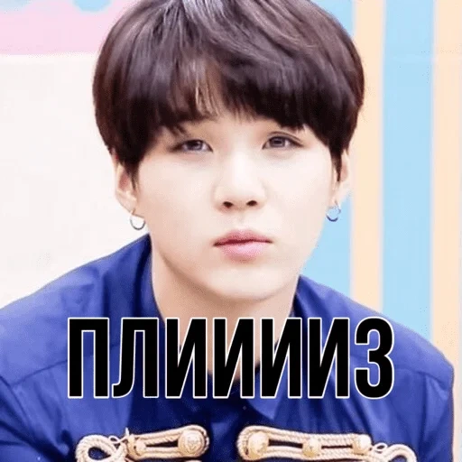 шуга, yoongi, шуга бтс, yoongi bts, min yoongi bts