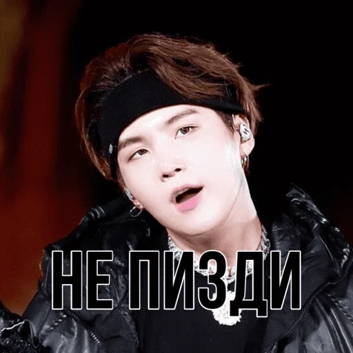 suga, bts ge, park chi man, chimin bts, chimin pai