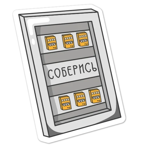 computersymbol, smiley mit einer tablette, taschenrechnersymbol, computersymbole, verkaufsapparat ikone