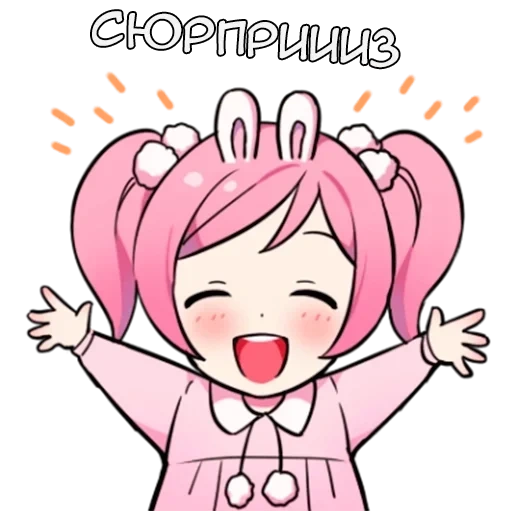 ня кавай, эмо чиби, милые аниме, bang dream stamp, милые рисунки чиби