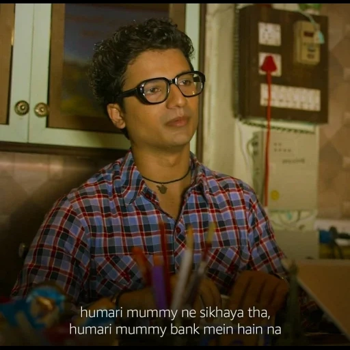 objectif du film, richard ayoadi, mirzapur season 1, it crowd made in britain, we don t need no education