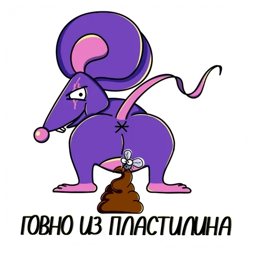 un meme, e il topo, divertente, reverendo ratto