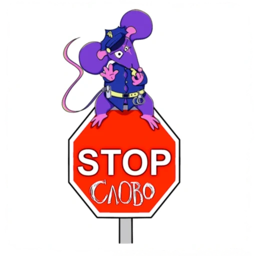stop sign, stopping rats, although the feet of mice, computer mouse, stop sign
