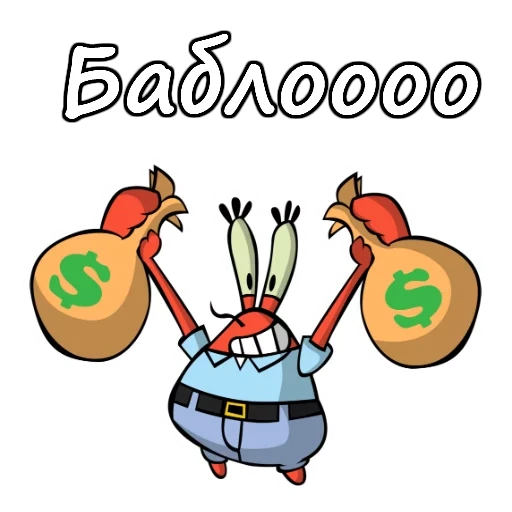caranguejos, senhor caranguejo, sr crabs money