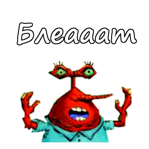 krabbs, mr krabs, m krabbs, bob l'éponge carré