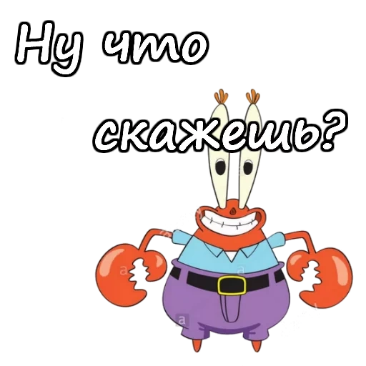 crabs, mr krabs, mr crabs sponge bob, mr crabs full height