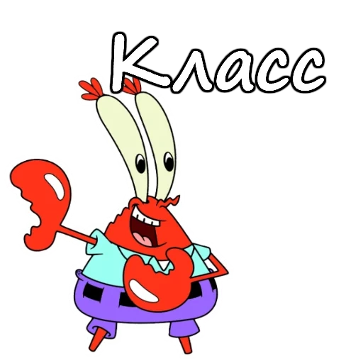 krabbs, m krabbs, bébé m krabbs, m krabbs de bob l'éponge, les héros de bob l'éponge m krabbs