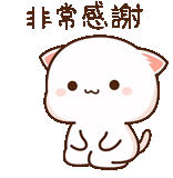 kucing kawai, kucing berdinding merah, gambar kawai, segel chibi chuanwai, lukisan kawai yang lucu