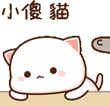 katiki kavai, kawaii cats, desenhos kawaii fofos, desenhos de gatos fofos, adoráveis gatos kawaii