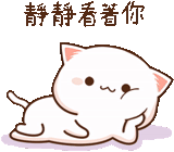 mochi cat, katiki kavai, mochi peach cat, desenhos kawaii fofos