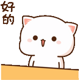 chats kavay, katiki kavai, chat kawaii, kitty chibi kawaii, beaux chats anime