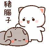 katiki kavai, kawaii cats, cute kawaii drawings, kawaii cats a couple, kawaii cats a couple of tg