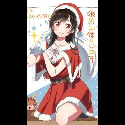 ng animation, anime santa claus, anime girl, anime girl, cartoon character