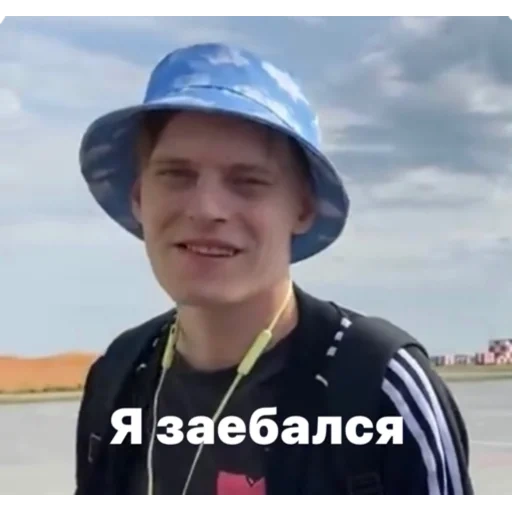 guy, memes, man, russian actors, mem andrey