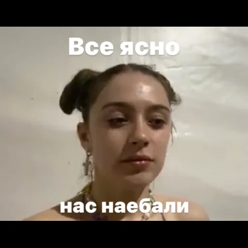 man, girl, gadis musim panas, surat ke elsa film 2002, khomyakova ekaterina