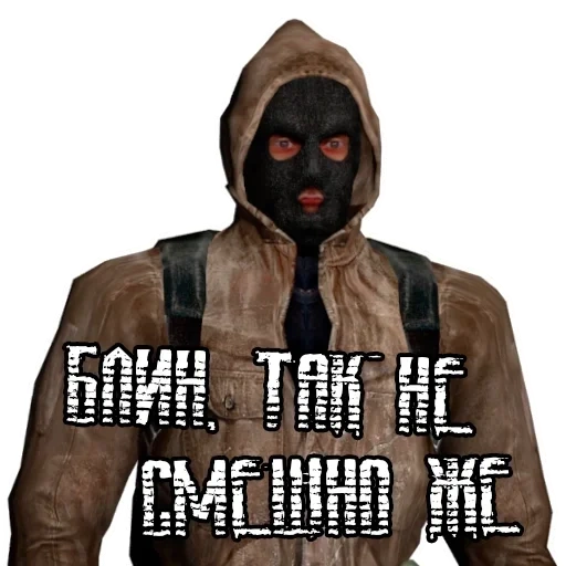 s.t.a.l.k.e.r, бандит сталкера, бандиты сталкер, сталкер группировка ренегаты, сталкер группировка одиночки