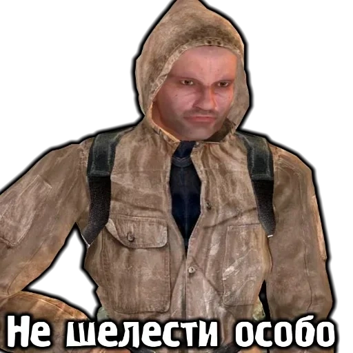 s.t.a.l.k.e.r, a stalker's robber, petruha stalker, stalker beginner