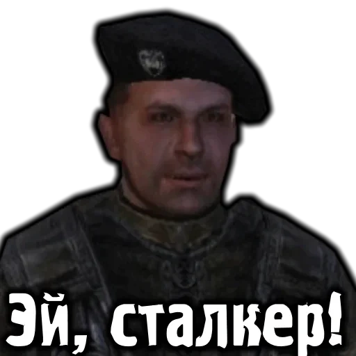 acosador, especialista en acosador, s.t.a.l.k.e.r, mayor kuznetsov stalker, capitán kuznetsov stalker