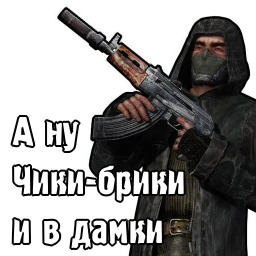 s.t.a.l.k.e.r, robber stalker, tracker team, stalker robber sultan, stalker robber chichi brick