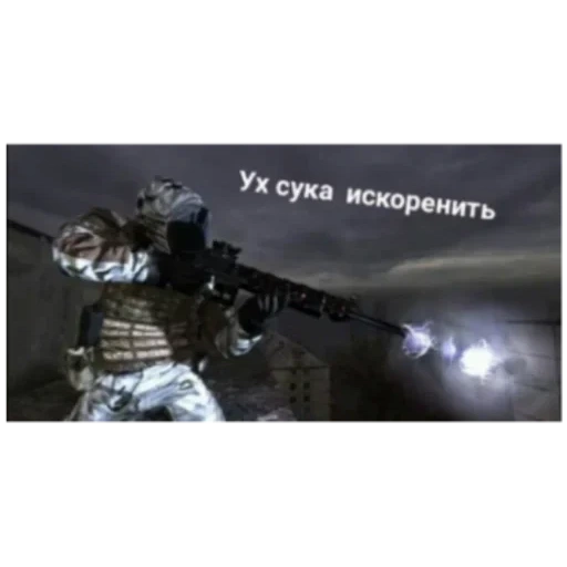 pacote, perseguidor, militares, perseguidor, s.t.a.l.k.e.r call of pripyat