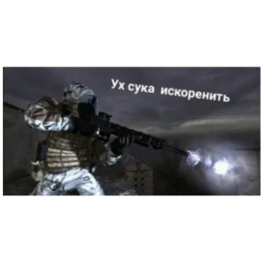 pacchetto, molestatore, militare, molestatore, s.t.a.l.k.e.r call of pripyat