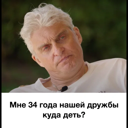 screenshot, tinkov oleg, oleg tinkov 2019, interview with oleg tinkov, oleg tinkov interviews dudu