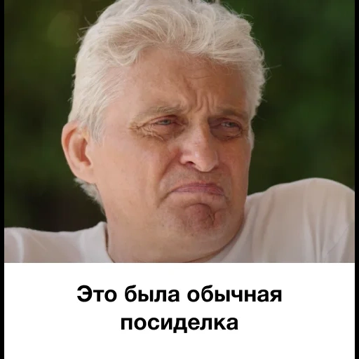 un meme, uomini, scherzi sui memi, oleg tinkov, attore popolare
