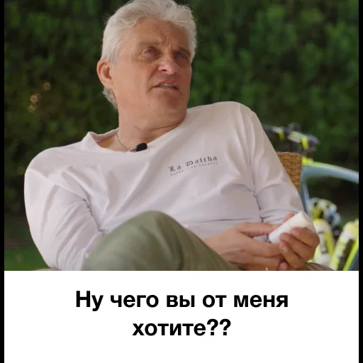 meme, hommes, oleg tinkov, oleg tinkov 2019, oleg tinkov oncologie