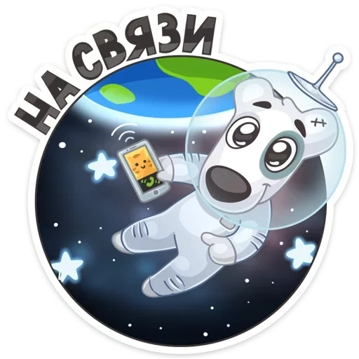 oreo, espaço, código qr, spotti cosmos, astronauta de spotti