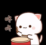cão do mar de chibi, selo chuanjing, motivo de gato de kawai, animação de gato fofo, padrão de anime bonito