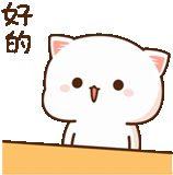 gato chuanjing, selo chuanjing, kawai seals, selo kawai, animação de gato fofo
