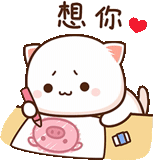 chuanjing, animação é fofa, padrão bonito, foto de kawai, padrão fofo de gato