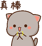 kawaii cats, kawaii cats, kitty chibi kawaii, kawai kotiki chibby, cute kawaii drawings