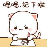 le dessin est mignon, dessins kawaii, chats kawaii, beaux chats anime, dessins kawaii mignons