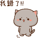 kitty chibi, kawaii cats, cute kawaii drawings, drawings of cute cats, kawaii cats a couple