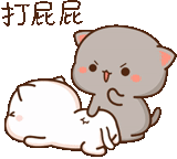 gato de melocotón mochi, kitty chibi kawaii, encantadores gatos kawaii, kawaii cats love, kawaii gatos una pareja