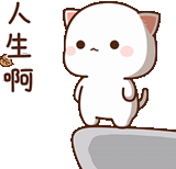 kucing persik mochi, segel chibi chuanwai, lukisan kawai yang lucu