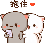 gatos kawaii, gatos kawaii, lindos dibujos de kawaii, encantadores gatos kawaii, mochi mochi peach cat 15 kawai