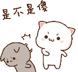gato kavai, gatos kawaii, gato de melocotón mochi, lindos dibujos de kawaii, mochi mochi durazno gato