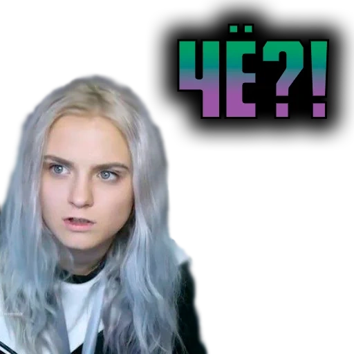 twitch.tv, билли айлиш, billie eilish, billie eilish лицо, биография билли айлиш