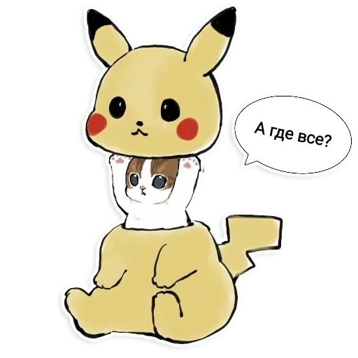 pikachu, pikachu chibi, gambar lucu, kawaii pikachu