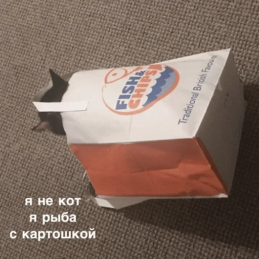 сделаем, фаст фуд, продукты, порошок тайд, коробка мороженого